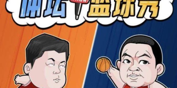 乐鱼leyu直播团队-【体坛篮球秀】东奥篮球比赛无敌混合大前瞻